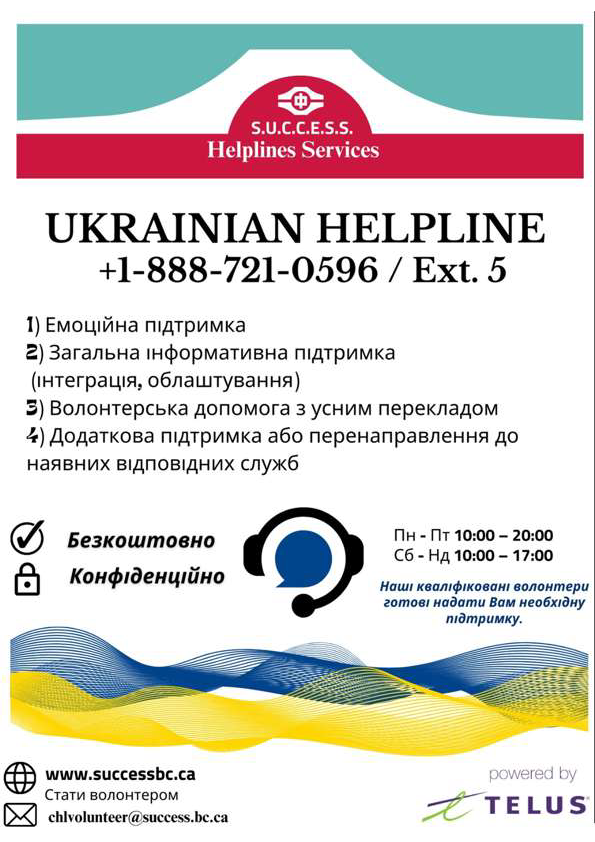 Helpline Services  S.U.C.C.E.S.S.  5 languages_Page_5.png