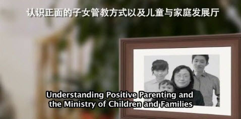 ParentingVideo.jpg